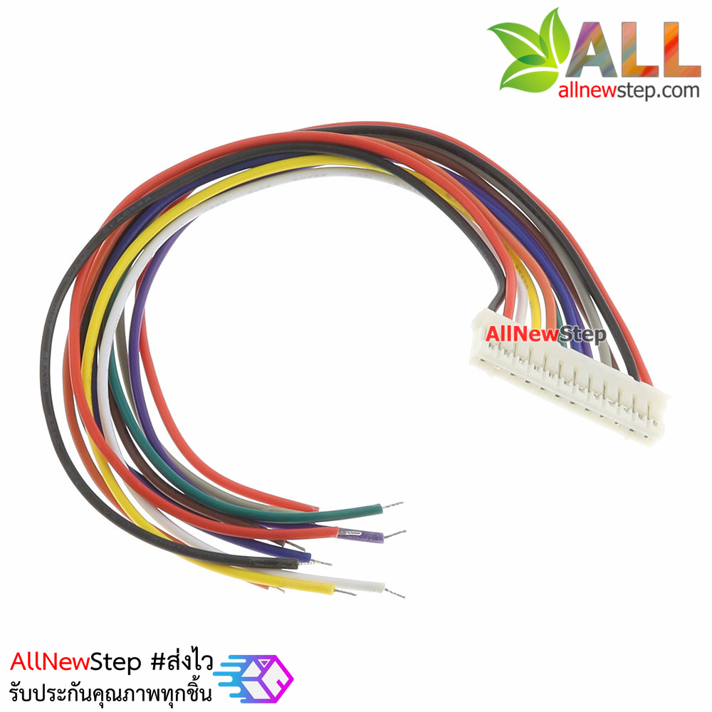 สายไฟ จัมเปอร์ PH2.0MM pitch terminal line สายแพ ระยะห่าง 2.0mm 12 เส้น