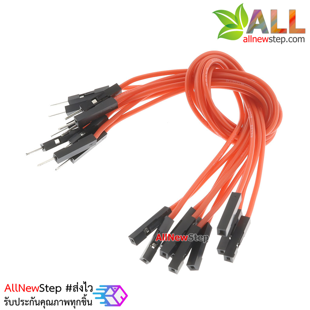 สายไฟจัมเปอร์ 20cm สาย jumper 20 cm จำนวน 10 เส้น ผู้-เมีย สีแดง