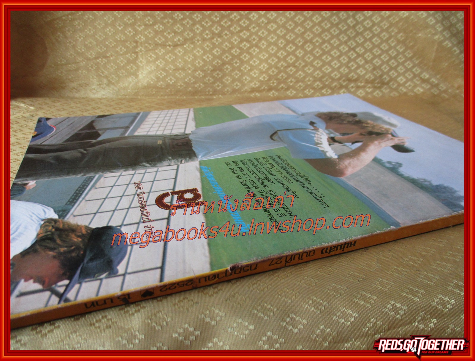 นิตยสารหนุ่มสาว ฉบับ027 ปี2522 สภาพดี