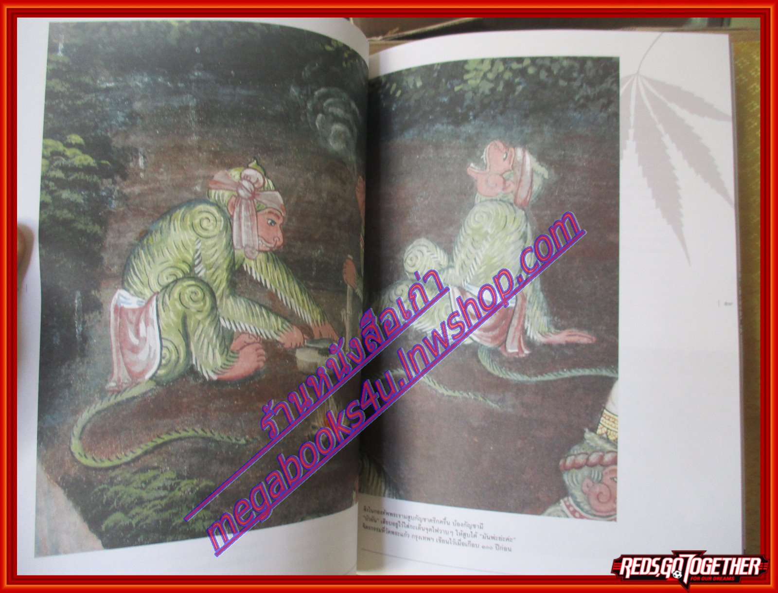 นิตยสารสารคดี ฉบับที่404 ปี2561 กัญชารักษาโรค