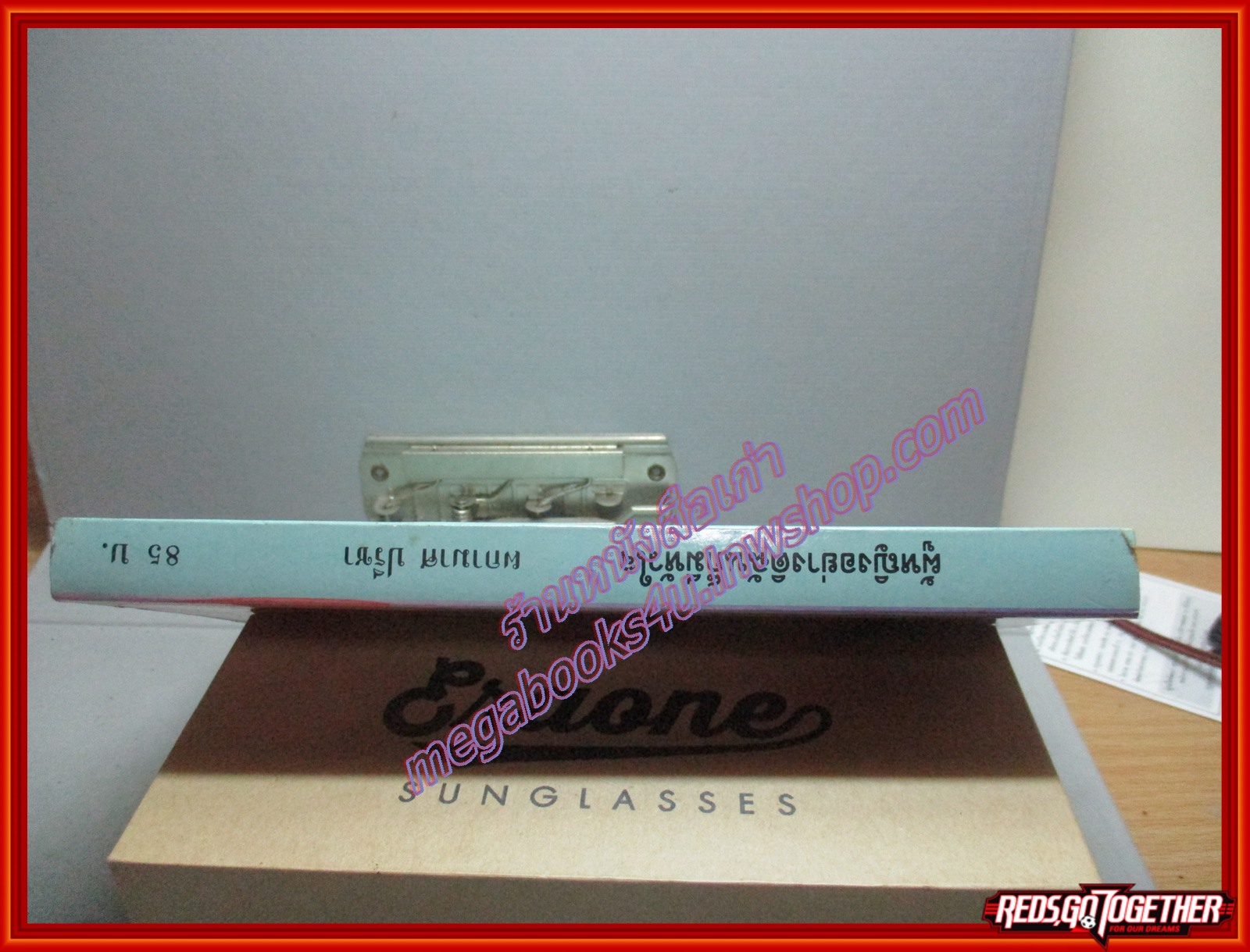 ผู้หญิงอย่างดิฉันก็มีหัวใจ โดยผกามาศ ปรีชา สนพ.ดอกหญ้า (มือสอง) (สภาพ85-95%)