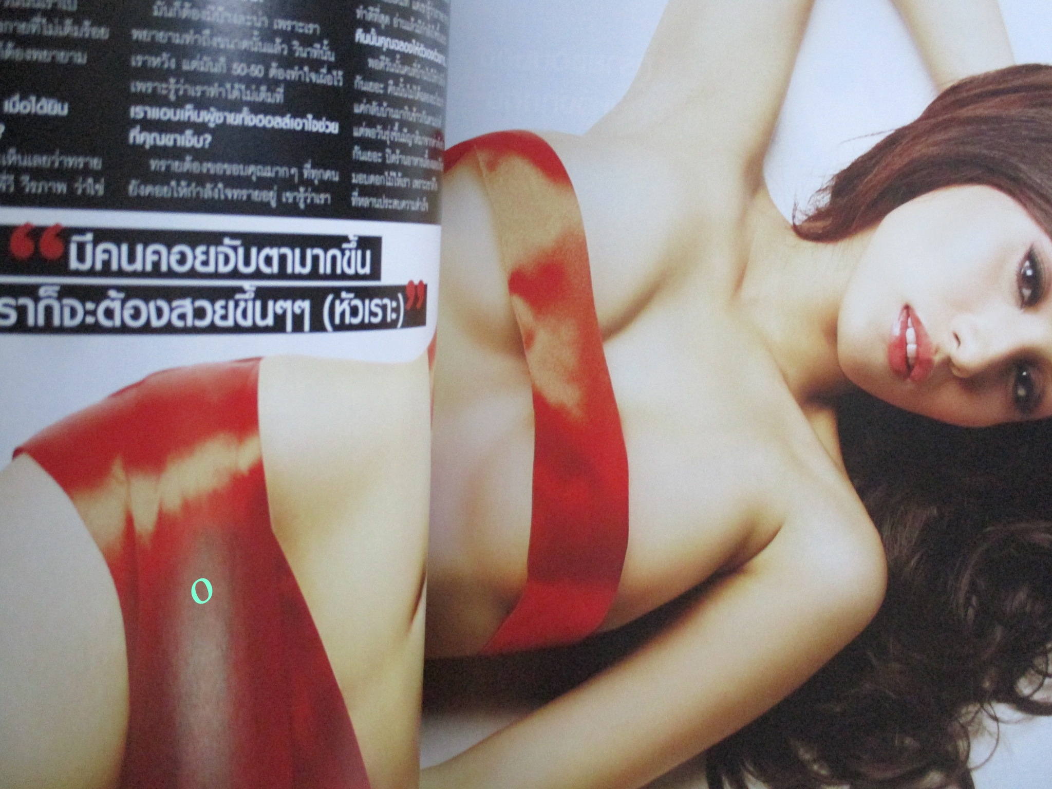นิตยสารFHM ฉบับ098 2554 ปก น้องทราย