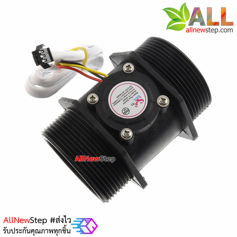 เซนเซอร์วัดอัตราการไหลของน้ำ ท่อขนาด DN50 water flow sensor YF-DN50