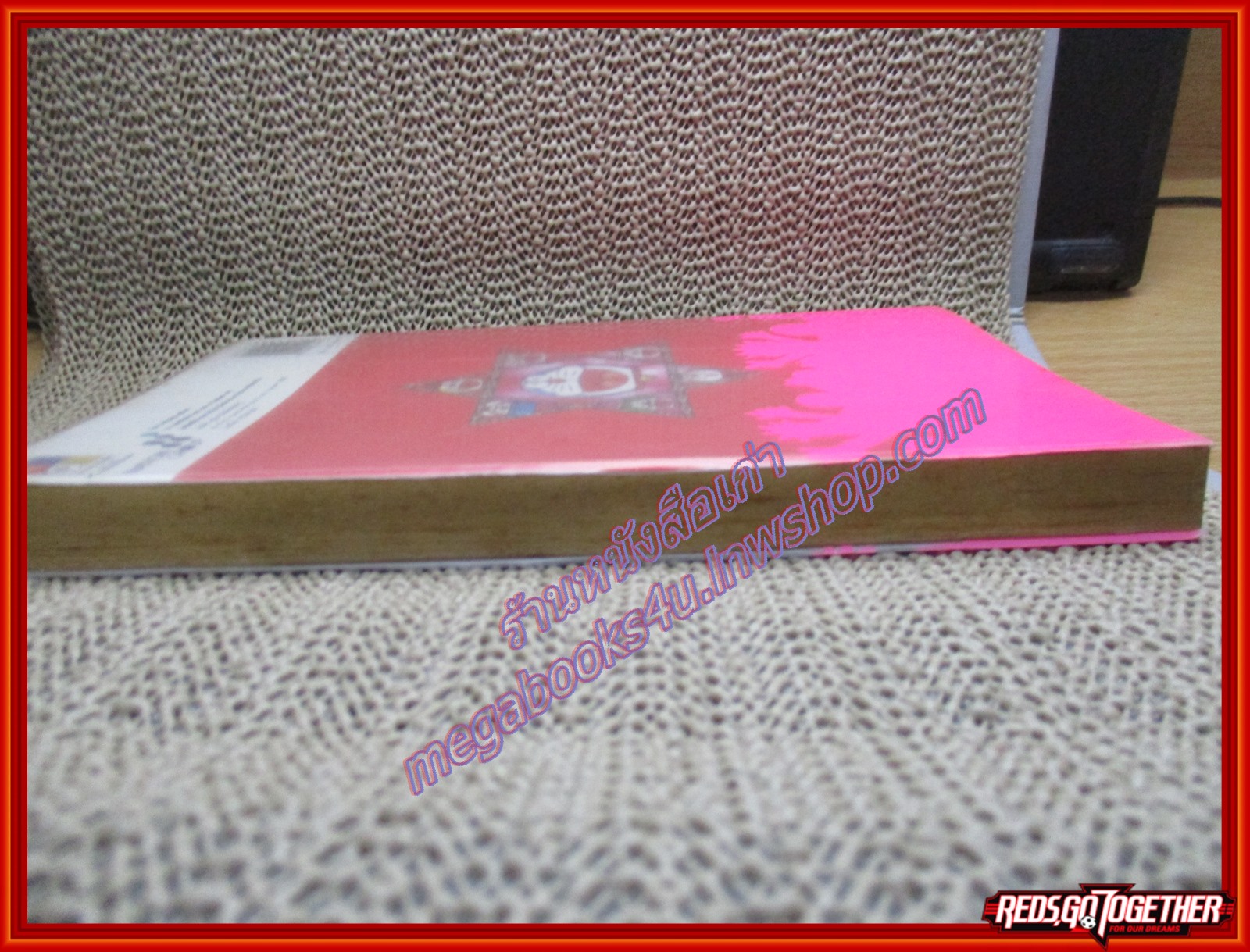 การ์ตูนบ้าน โดราเอมอน ฉบับ DORAEMON & THE GANG เล่ม02 BIG BOOK สนพ. NED COMICS กระดาษเหลือง มีจุดประปราย