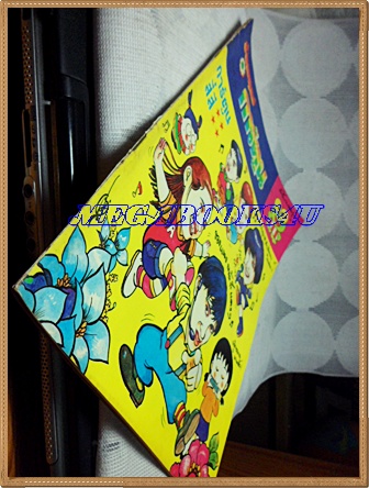 ชัยพฤกษ์การ์ตูน ฉบับที่262 กรกฏาคม 2535สภาพดี