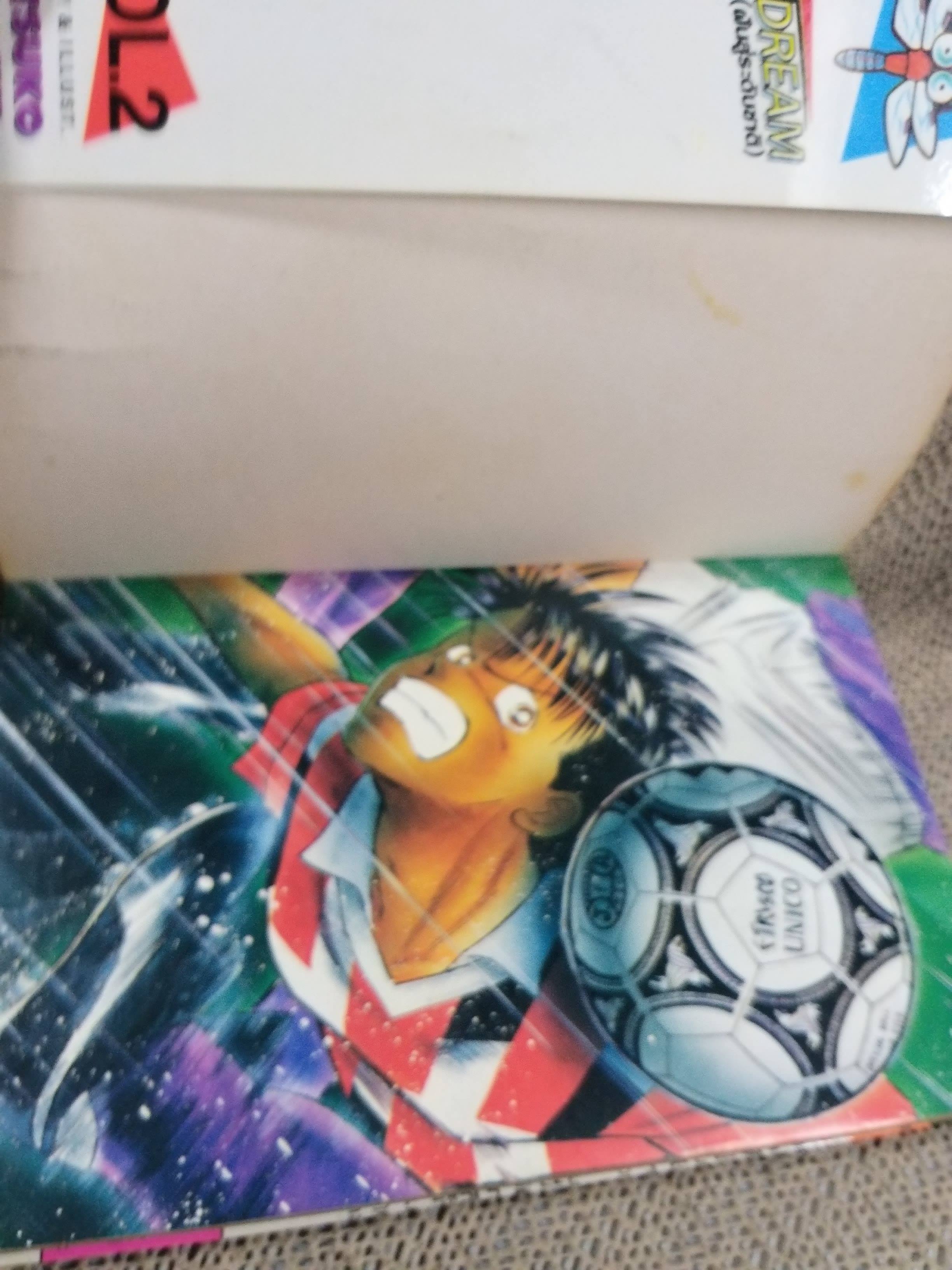 Jdream ฝันสู่ระดับชาติ เล่ม02 โดย NATSUKO HEIUCHI สนพ.วิบูลย์กิจ