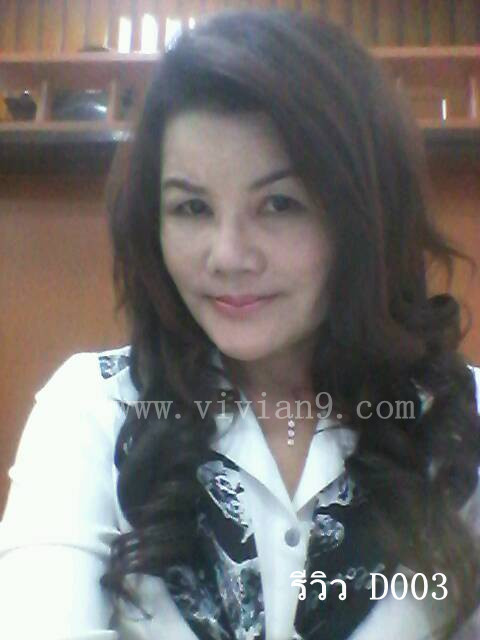 D003 แฮร์พีช ลอน ( Sale ล้างสต๊อก ) หมดเเล้วหมดเลยคะ มีจำนวนจำกัด