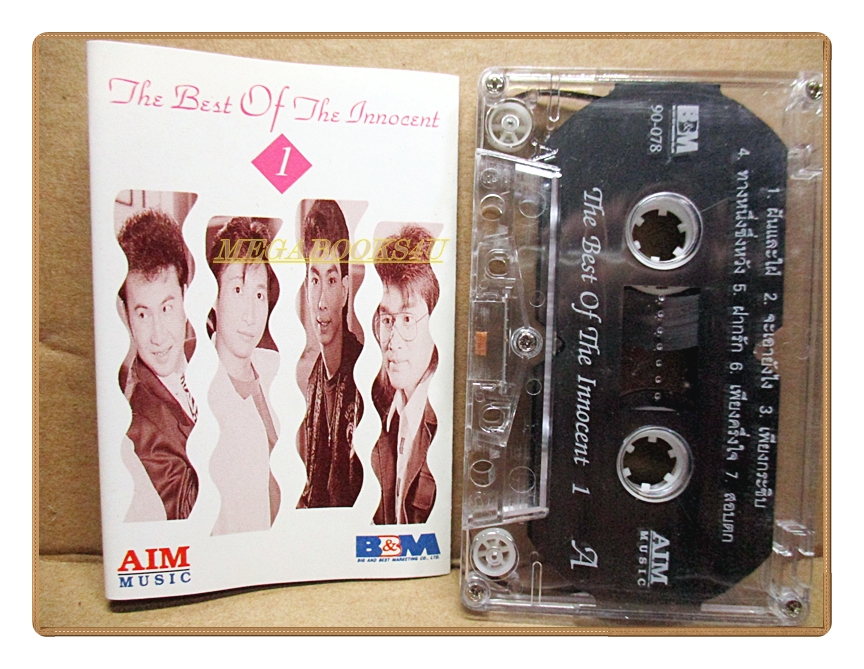 เทปเพลงไทยสากล The Innocent ดิ อินโนเซ้นท์ ชุด THE BEST OF THE INNOCENT