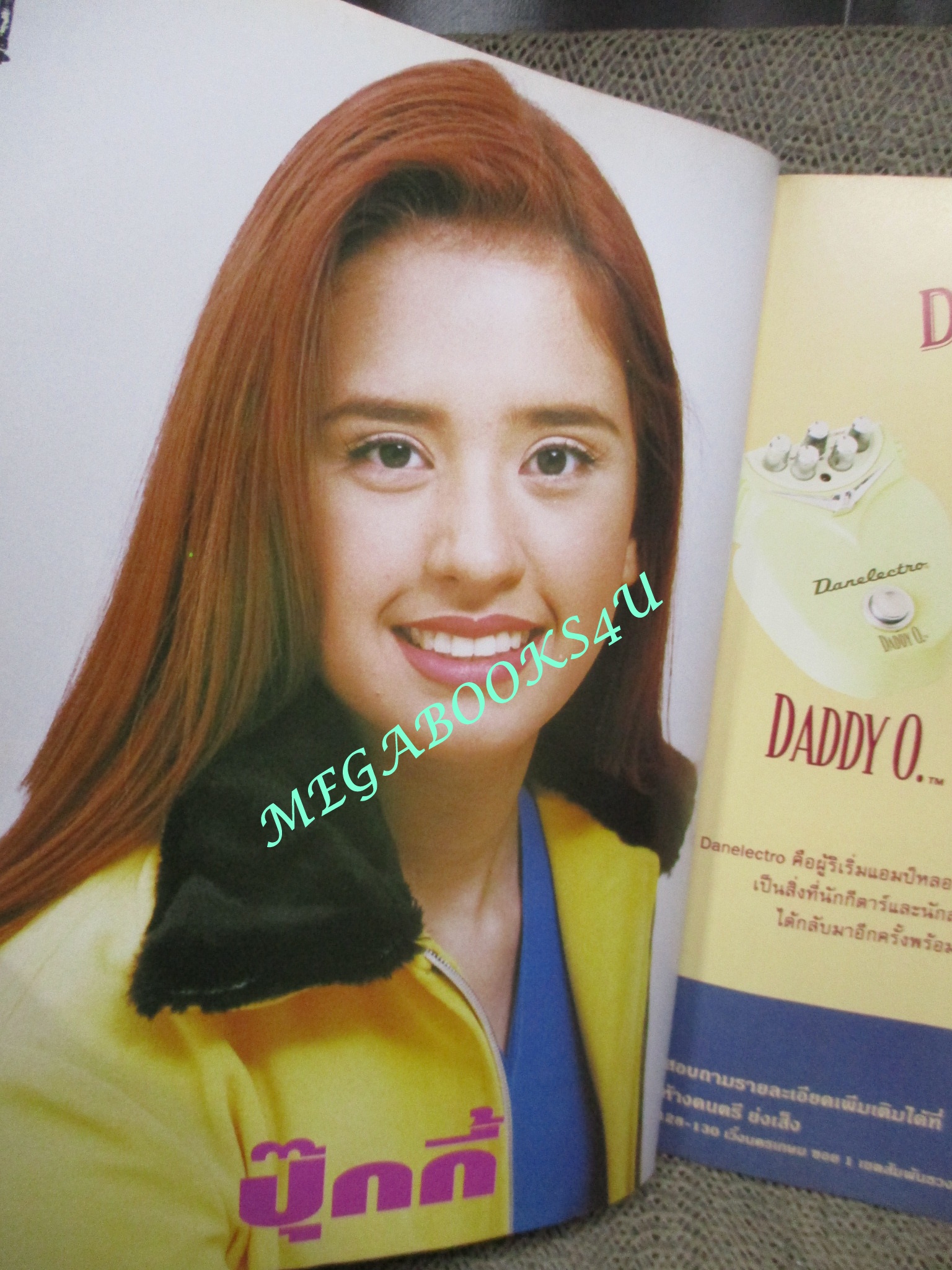 หนังสือเพลงพร้อมคอร์ดกีตาร์ เดอะกีต้าร์ THE GUITAR ฉบับที่285 ปี2540