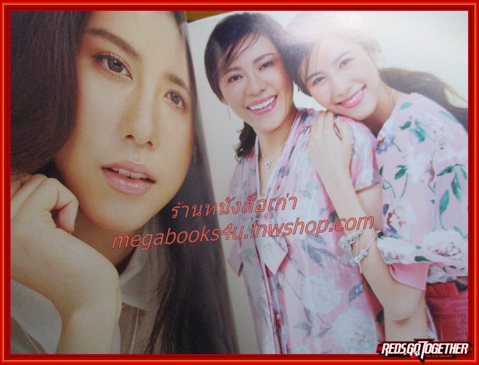 นิตยสารแพรว ฉบับที่935 ปี2561 ปก เจนี่