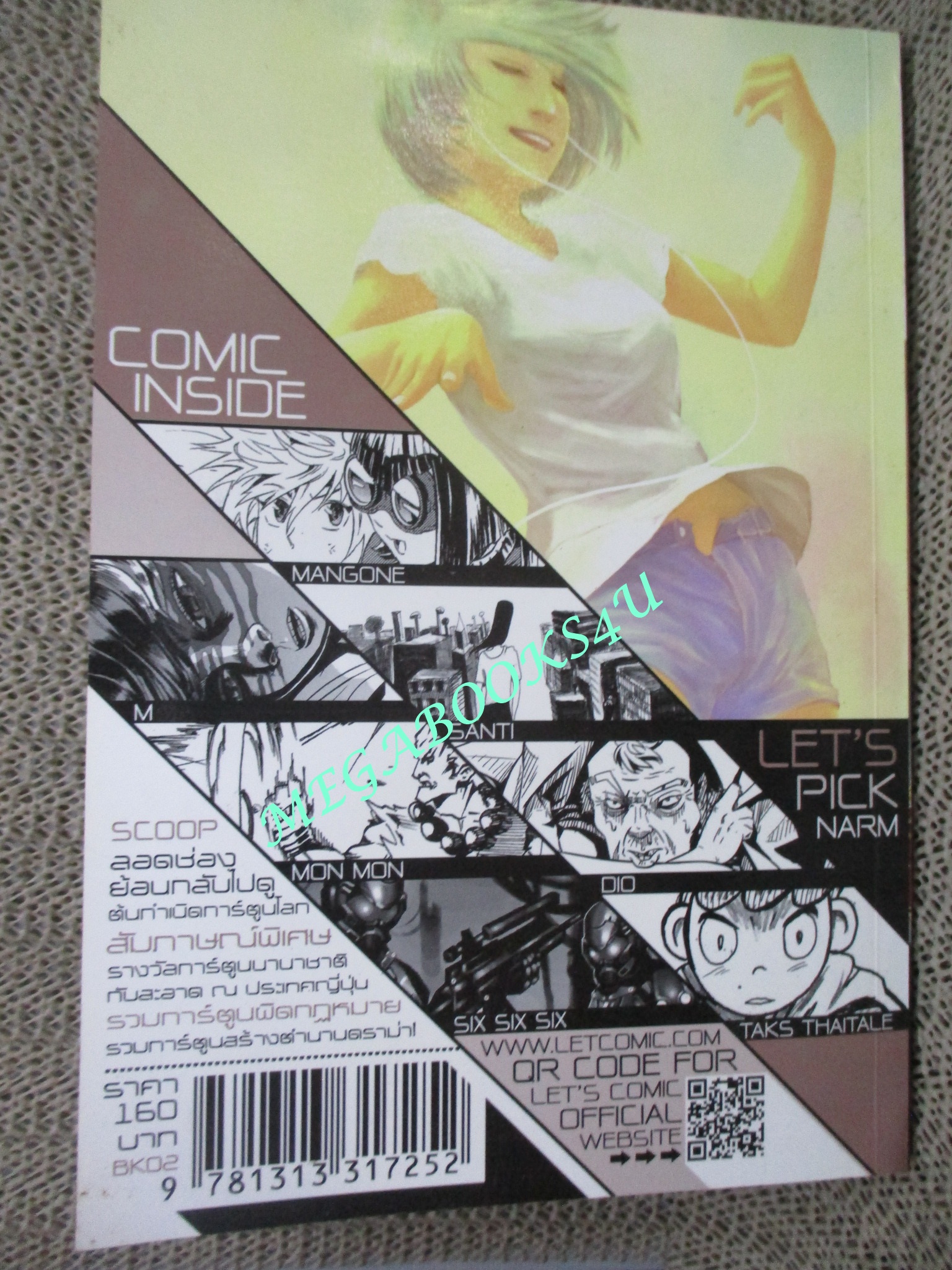 การ์ตูนบ้าน Lets Comic ISSUE 18 3rd anniversary (หนังสือมือสอง) (สภาพ 80-95%)