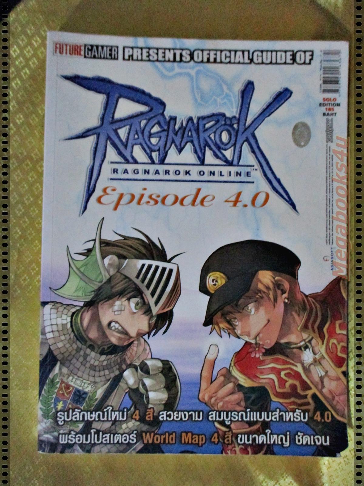 หนังสือคู่มือเกมส์ RAGNAROK EPISODE 4.0