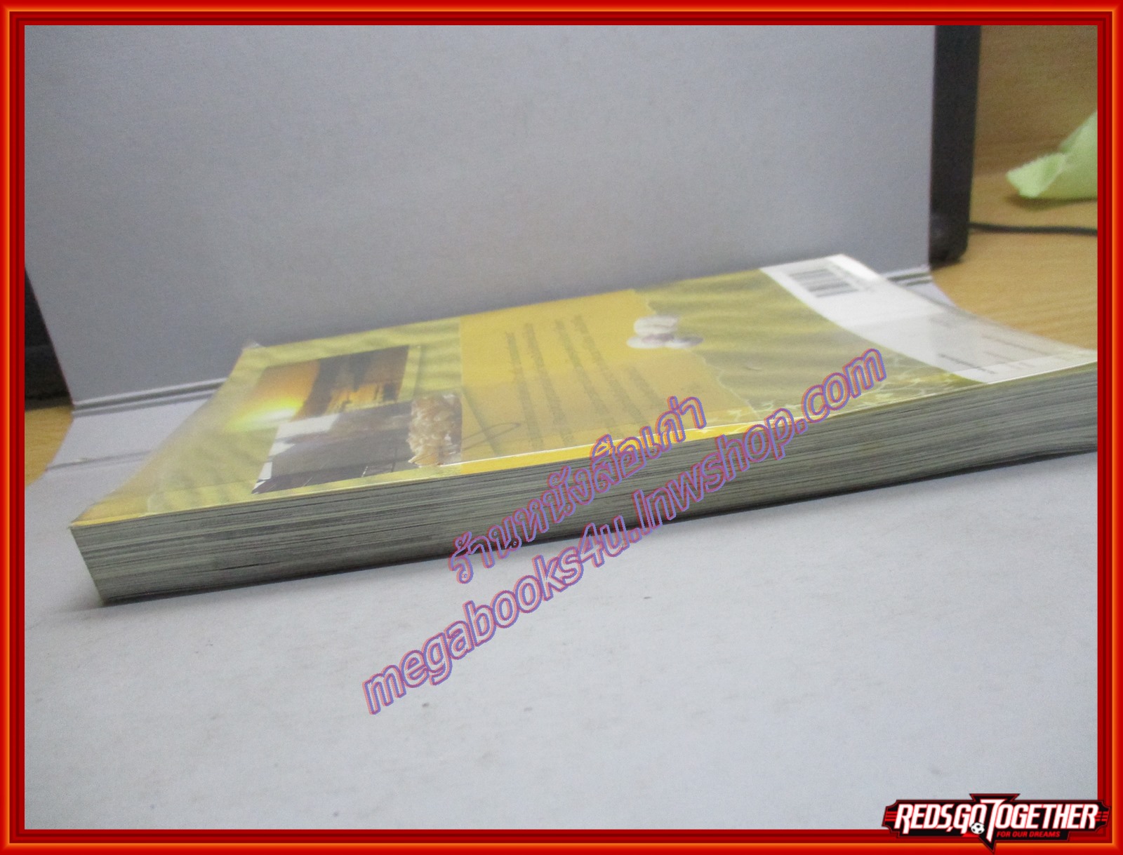 จิบไนล์ ไต่พีระมิด /กาญจนา หงษ์ทอง /สนพ.สุดสัปดาห์ท่องโลก (มือสอง) (สภาพ85-95%)