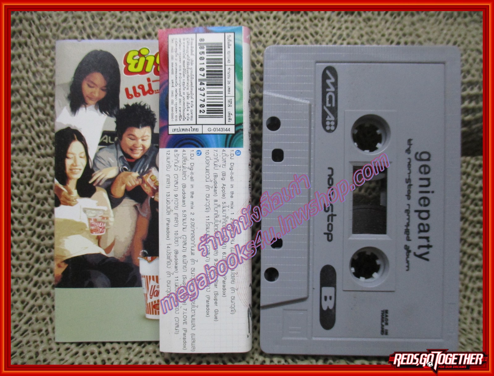 เทปเพลงไทยสากล อัลบั้ม GENIE PARTY the non-stop remixed album