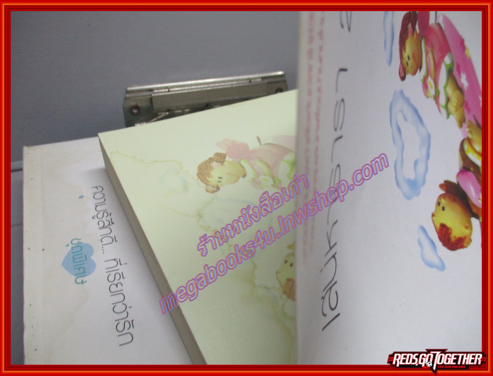 เสน่หาธารา เล่ม 1-2จบ โดย อัญชรีย์ สนพ.แจ่มใส ตำหนิ มีคราบน้ำทั้ง2เล่ม อ่านได้ตามปกติ