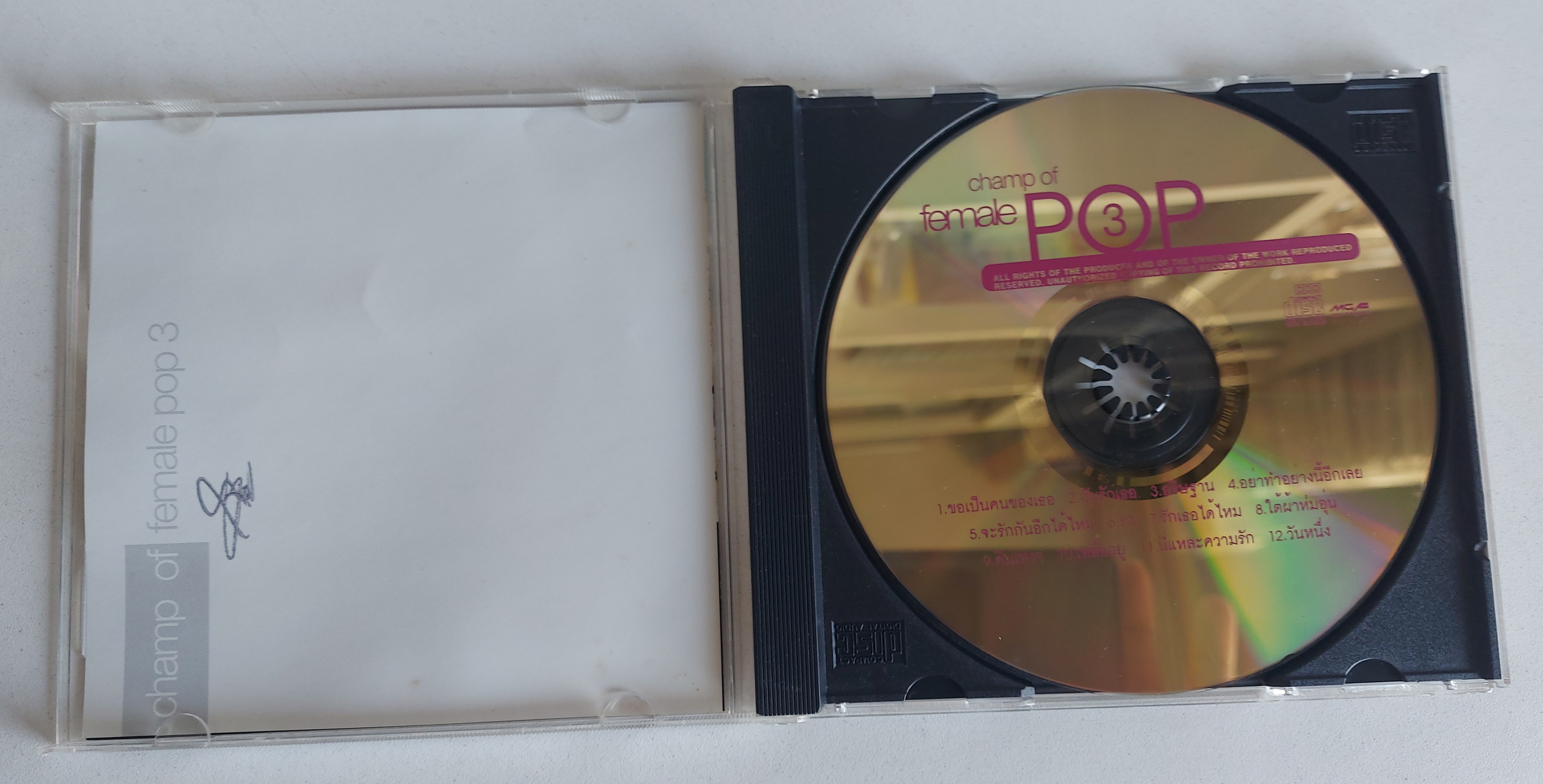 Used CD,Grammy Champion Celebration - Champ of Female POP 3 (รวมศิลปิน)(V.A.T)(แผ่น CD ไม่มีรอย)(A)(2541)