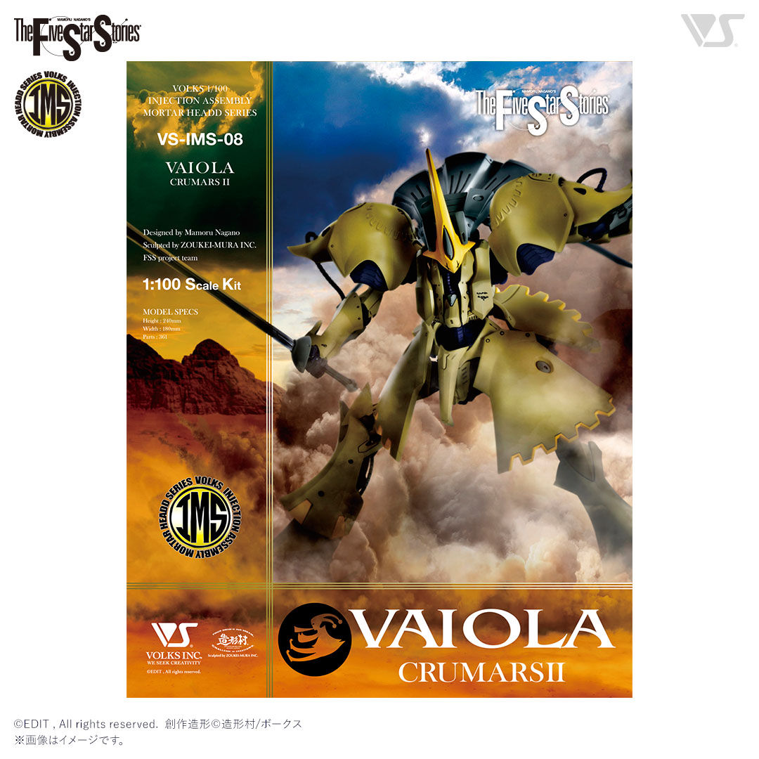 1/100 VAIOLA CRUMARS II