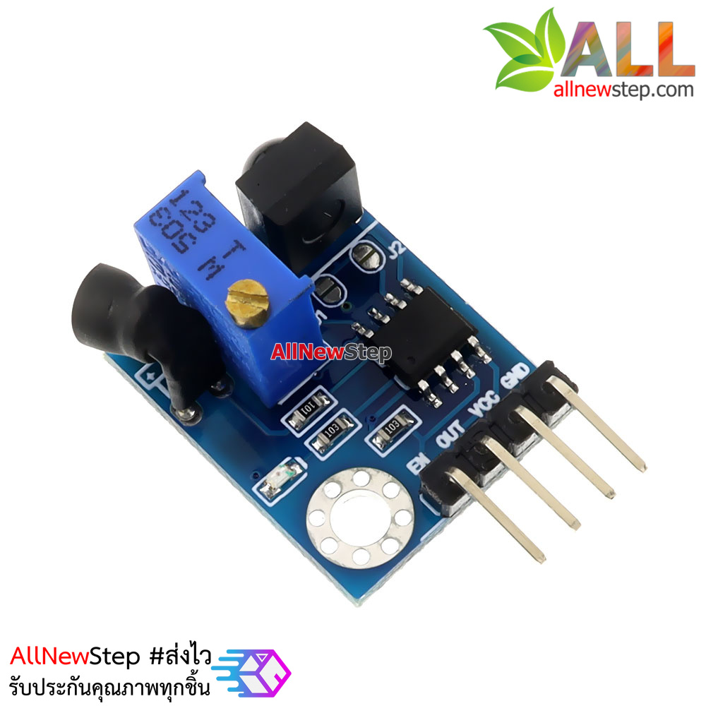 Obstacle Infrared avoidance tracking sensor switch 38KHz 2-100CM adjustable : เซนเซอร์สวิตช์ตรวจจับวัตถุแบบอินฟาเรด ระยะ 2-180CM
