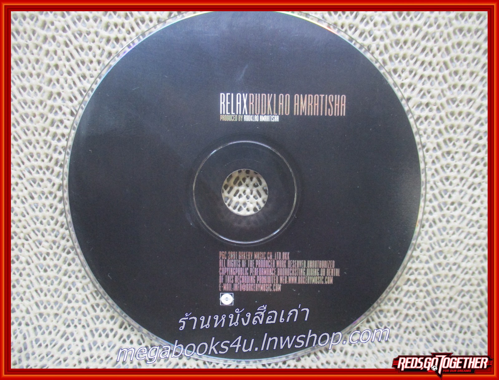 ซีดีเพลงไทยสากล รัดเกล้า อามระดิษ อัลบั้ม RELAX RUDKLAO AMRATISHA