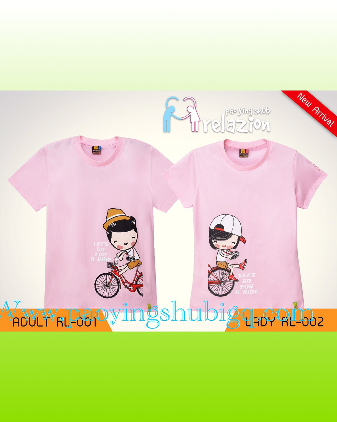 New เสื้อคู่รักจักรยาน