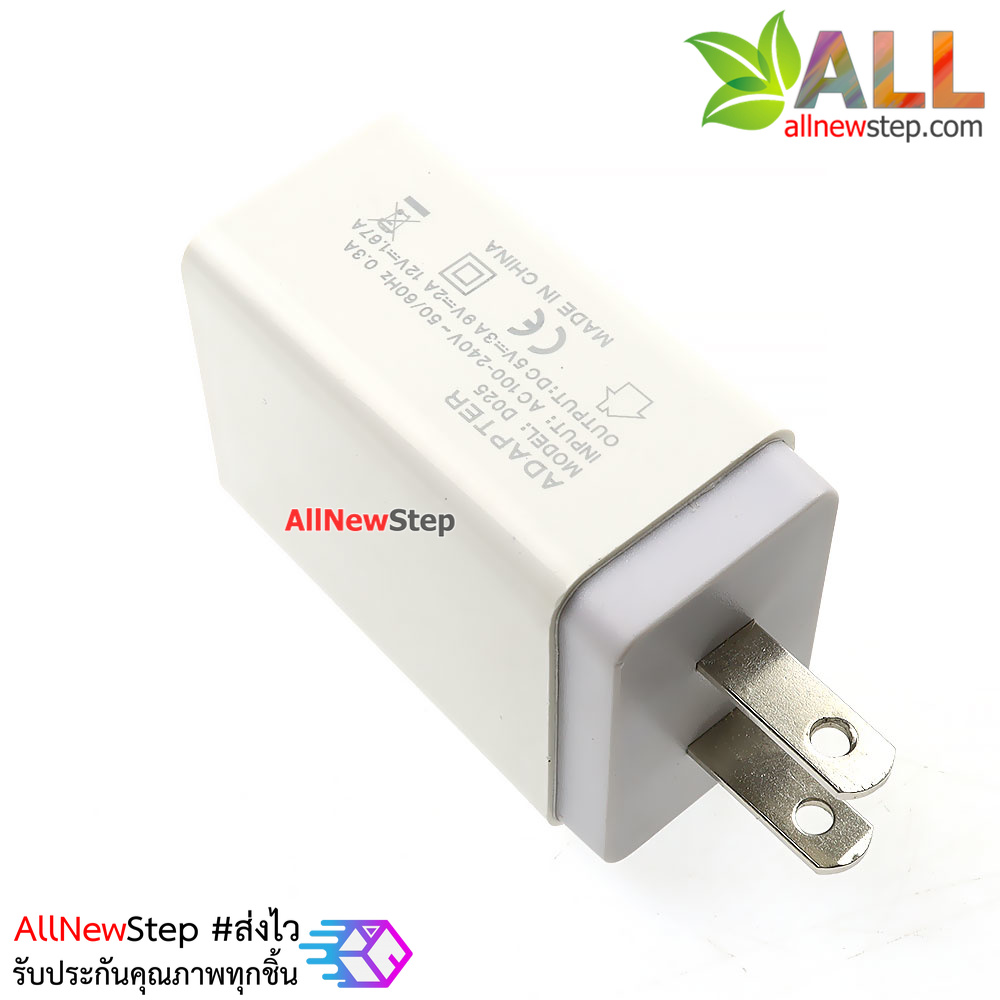 แหล่งจ่ายไฟ 5V 2.4A แบบ USB 2 ช่อง สำหรับ Arduino ESP32 ESP8266 NodeMCU