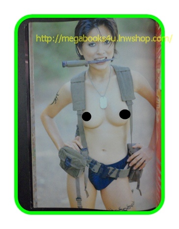 PENTHOUSE Vol.06 No.08, January,THE GIRL OF THE ZODIAC,12Sexy Models สำเนา