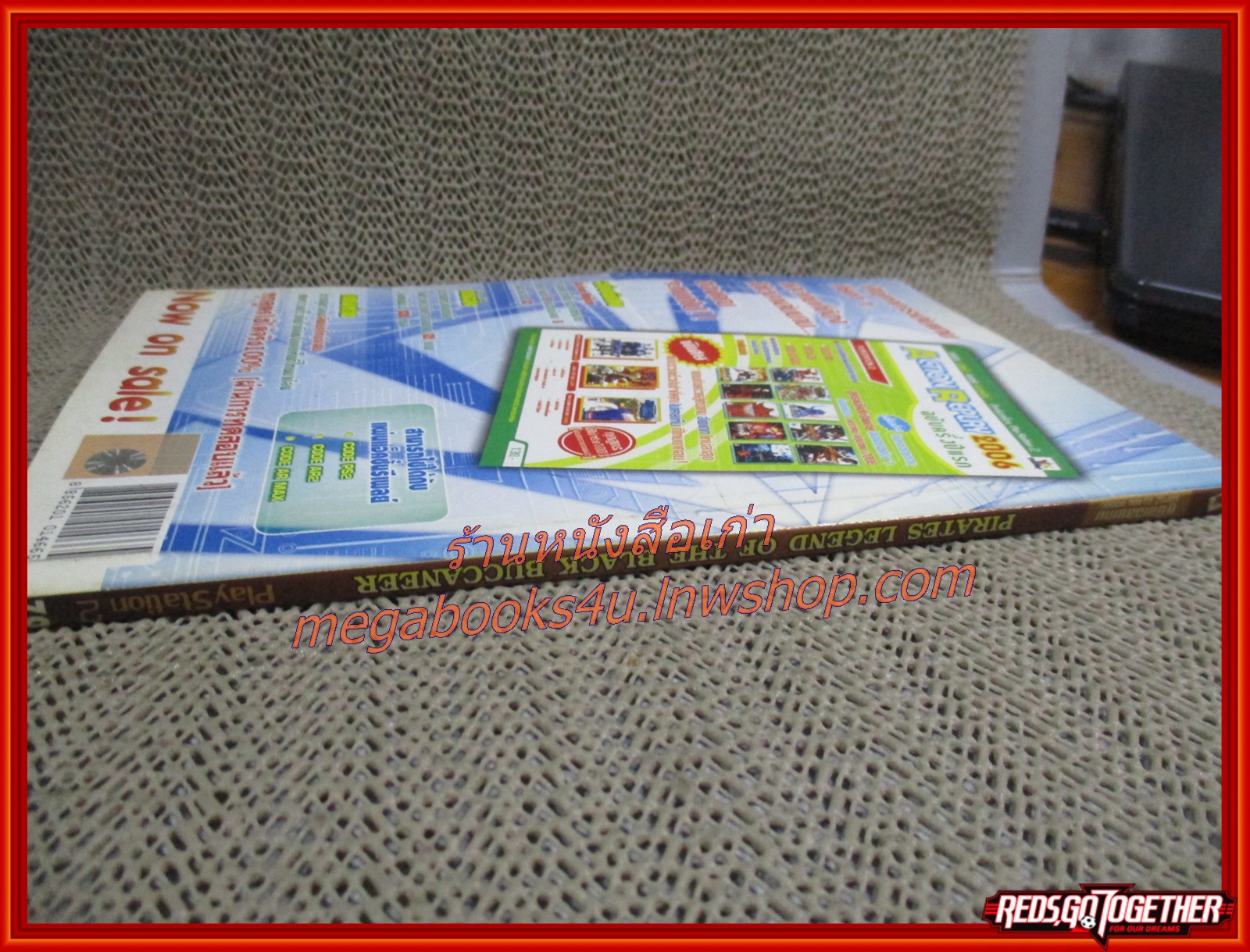 คู่มือเฉลยเกมส์ PIRATES LEGEND OF THE BLACK BUCCANEER