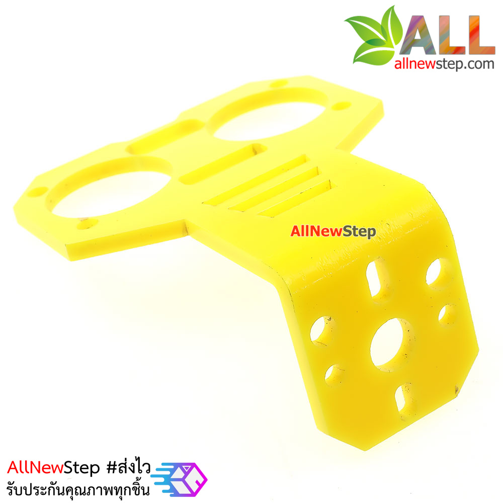 ที่ยึด ultrasonic สีเหลือง Arduino Mounting Bracket for Ultrasonic Module