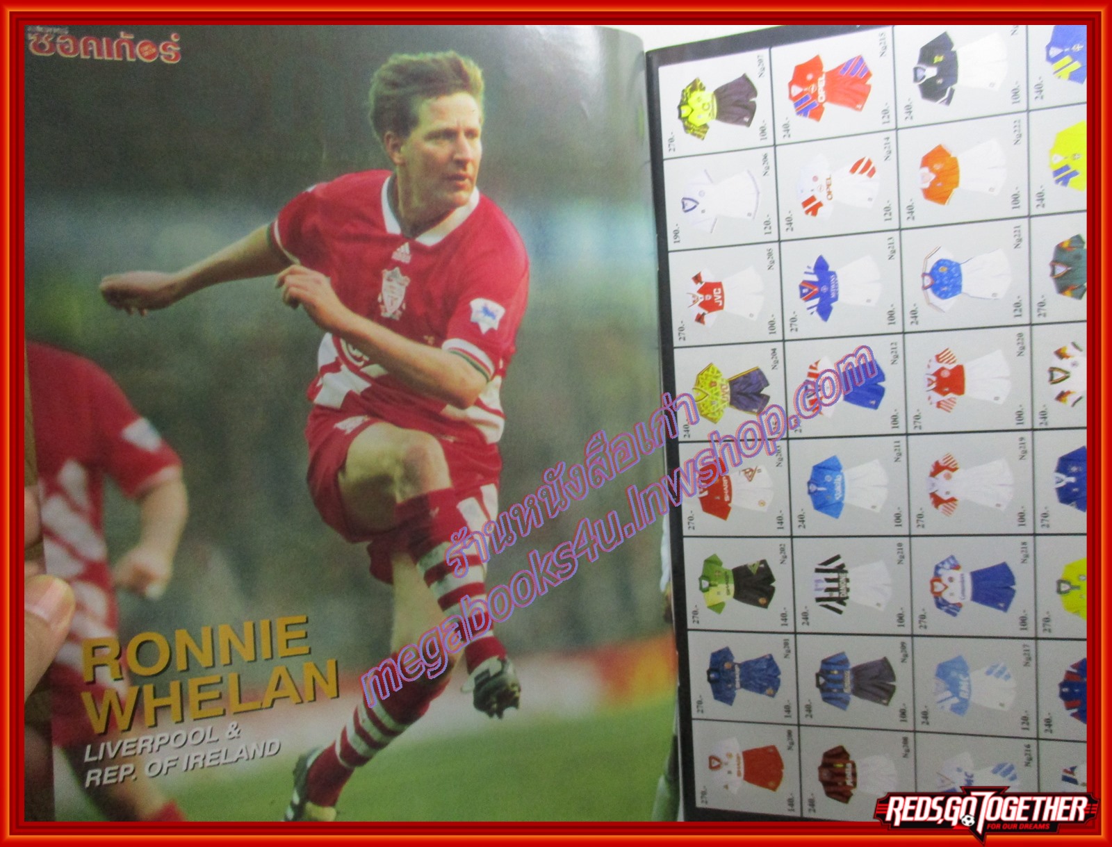 สตาร์ซอคเกอร์ ฉบับที่0855 ปี2537 ตำหนิ มีรอยฉีกบริเวณภาพสีหน้ากลางตามรูป