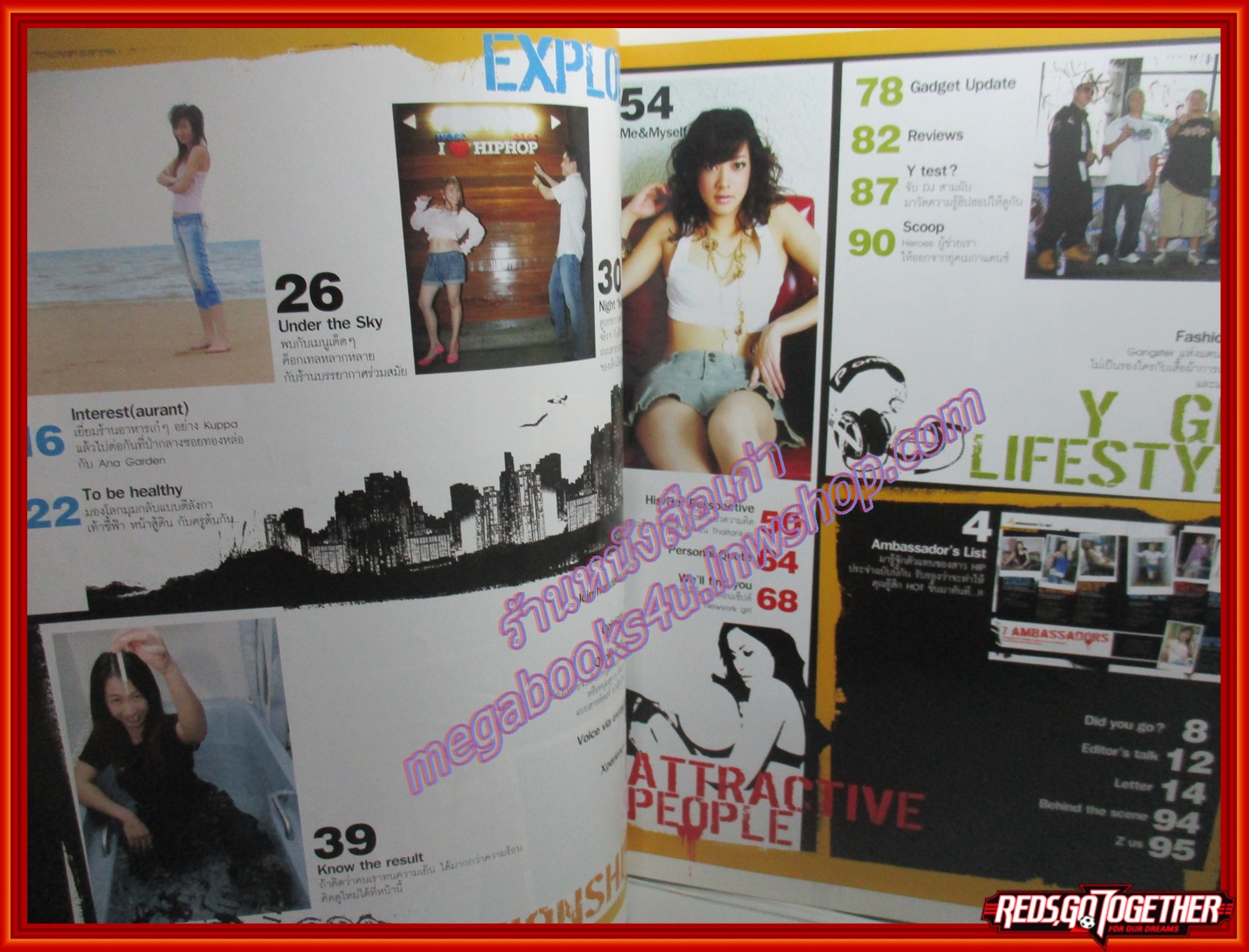 นิตยสารEXRAY เล่ม03 ปี2549 ปก แป้ง อรจิรา