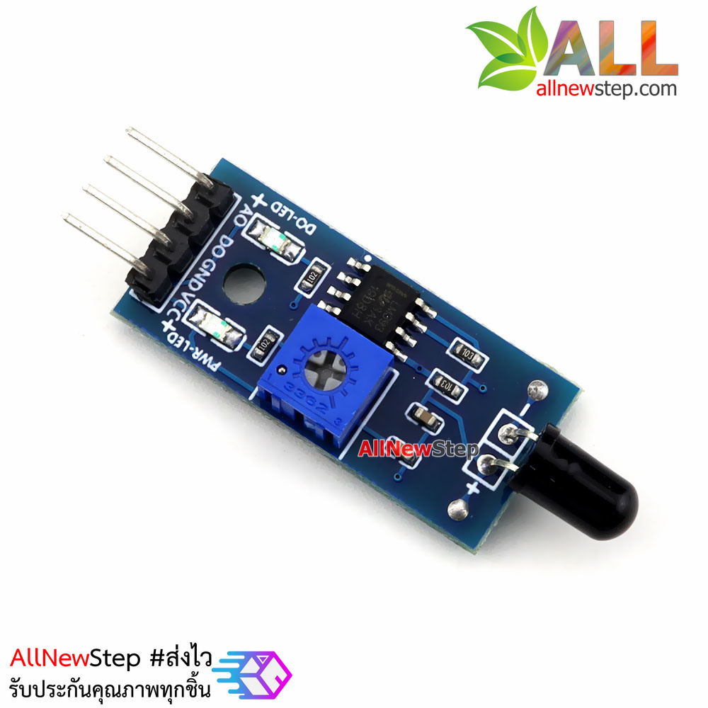 Infrared IR Flame Detector Sensor Module เซนเซอร์ ตรวจจับเปลวไฟด้วย Infrared