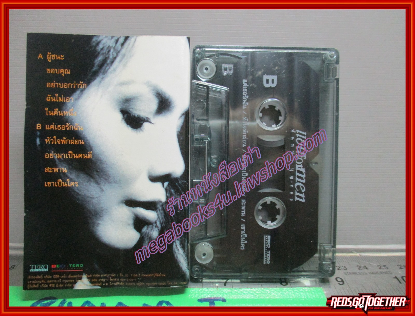 เทปเพลงไทยสากล นันทนา บุญหลง ชุด แอนFORMEN