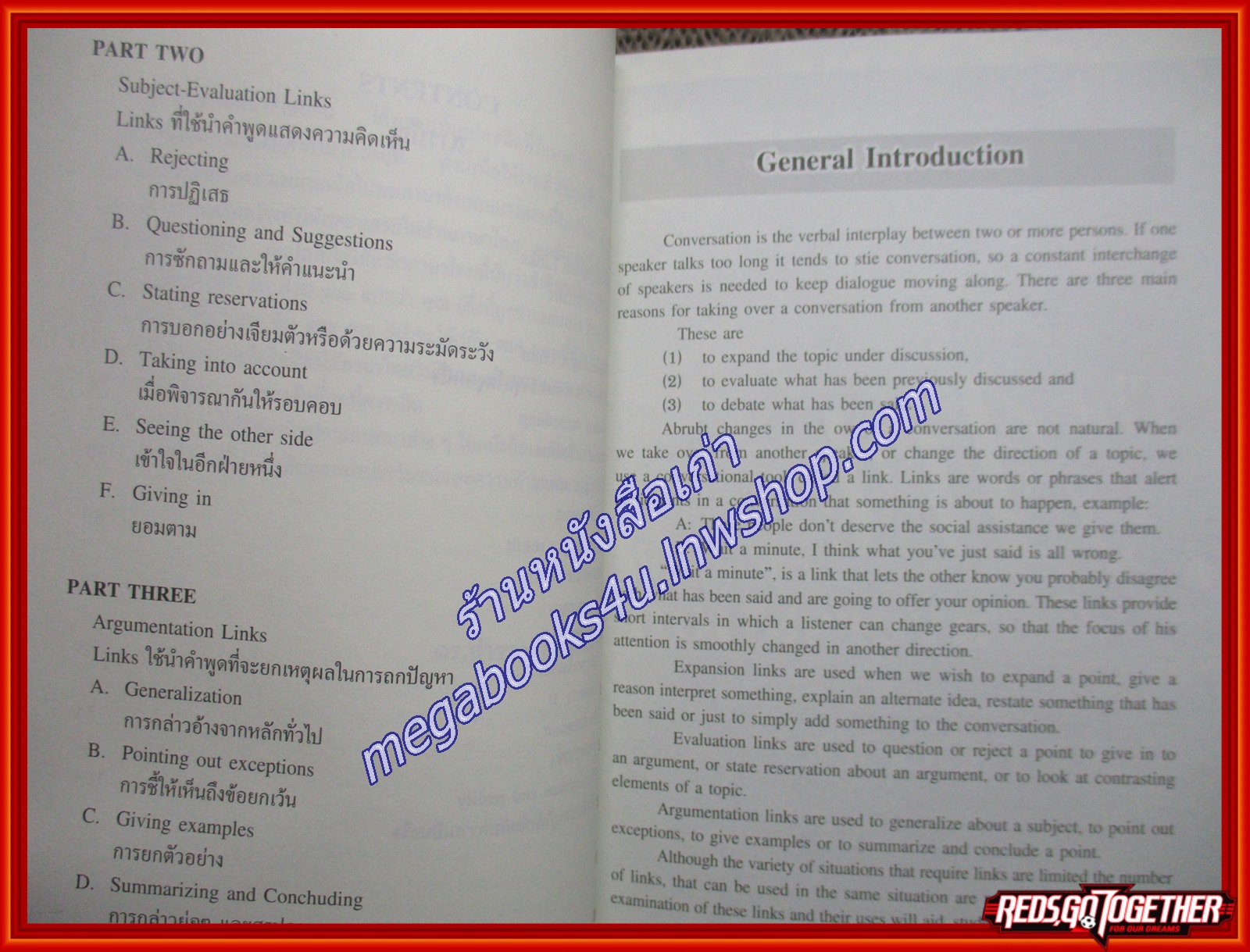 The Art of English Conversation ศิลปะการสนทนา ภาษาอังกฤษ เล่ม2 ผู้เขียน สำราญ สัมฤทธิสุวรรณ (หนังสือใหม่) (สภาพ 95%) ไม่มี CD