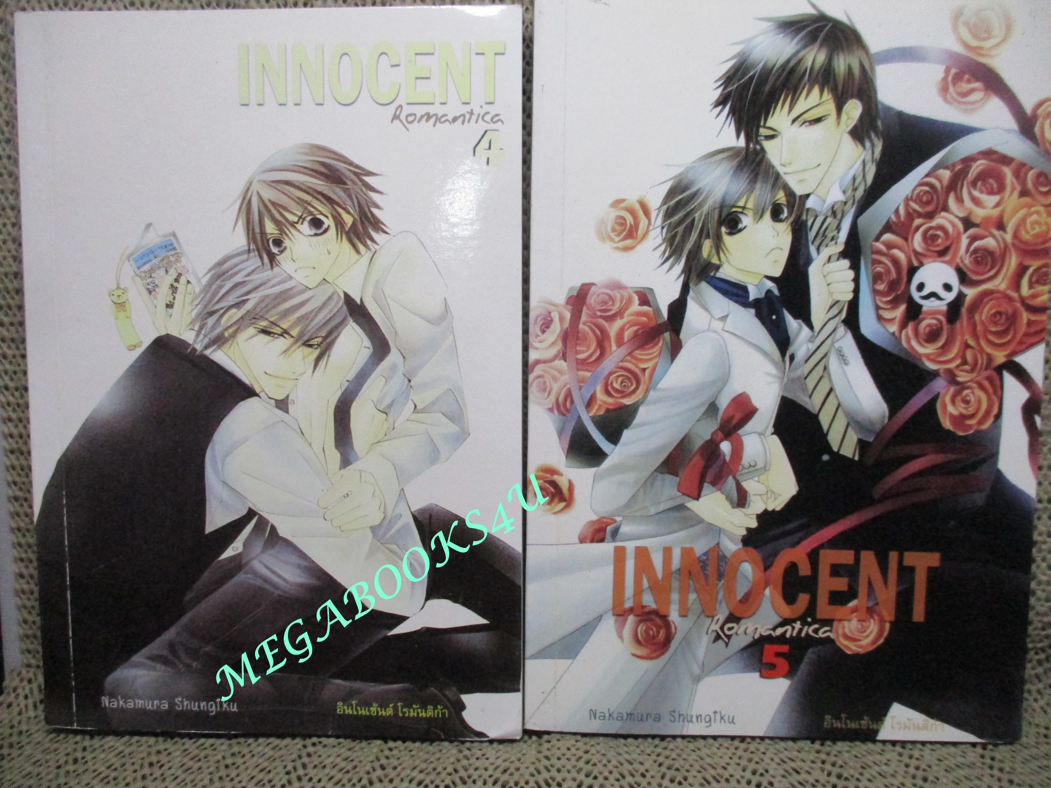 การ์ตูนวาย Innocent Romantica ติวรักสะกิดใจนายจอมกวน ยกแพค เล่ม 01-05 / CN COMICS