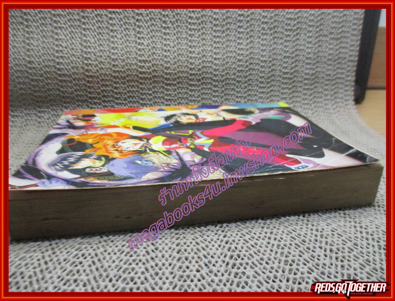 การ์ตูนบ้าน ไฟท์ ยอดนักเตะ เล่มเดียวจบ สนพ.action comic สภาพดี