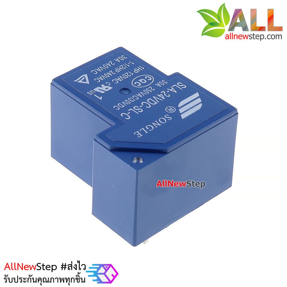 รีเลย์ 24V 30a ควบคุมไฟ 220V 30A