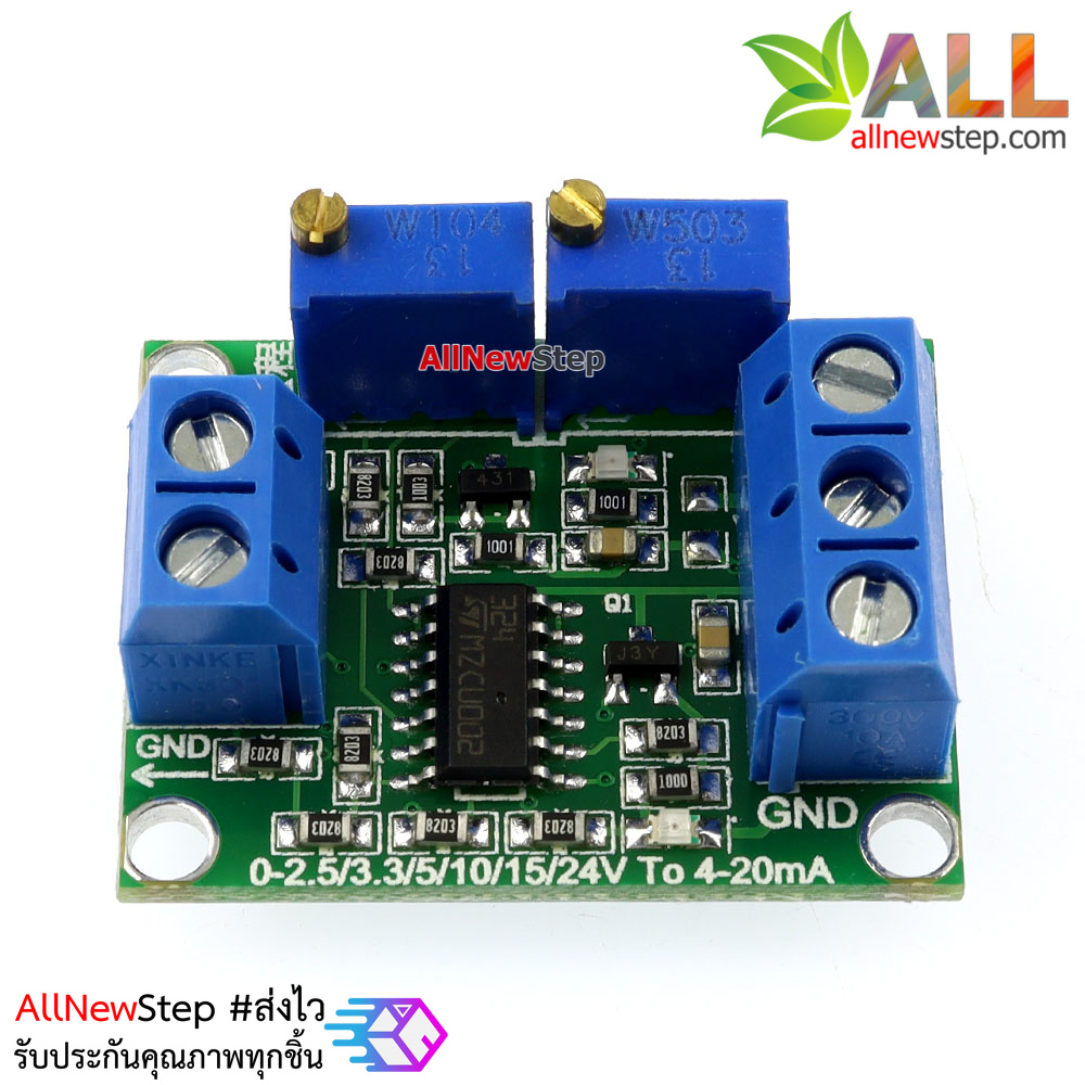 โมดูลแปลงสัญญาณ 0-5V เป็น 4-20mA
