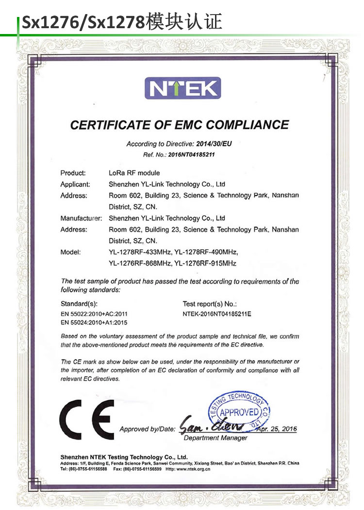 LoRa Sx1278 Chip LoRa Spread Spectrum Wireless Module SPI 3-5km โมดูล LoRa SX1278 ระยะทางส่ง 3-5 Km ใช้ไฟเลี้ยง 3.3V