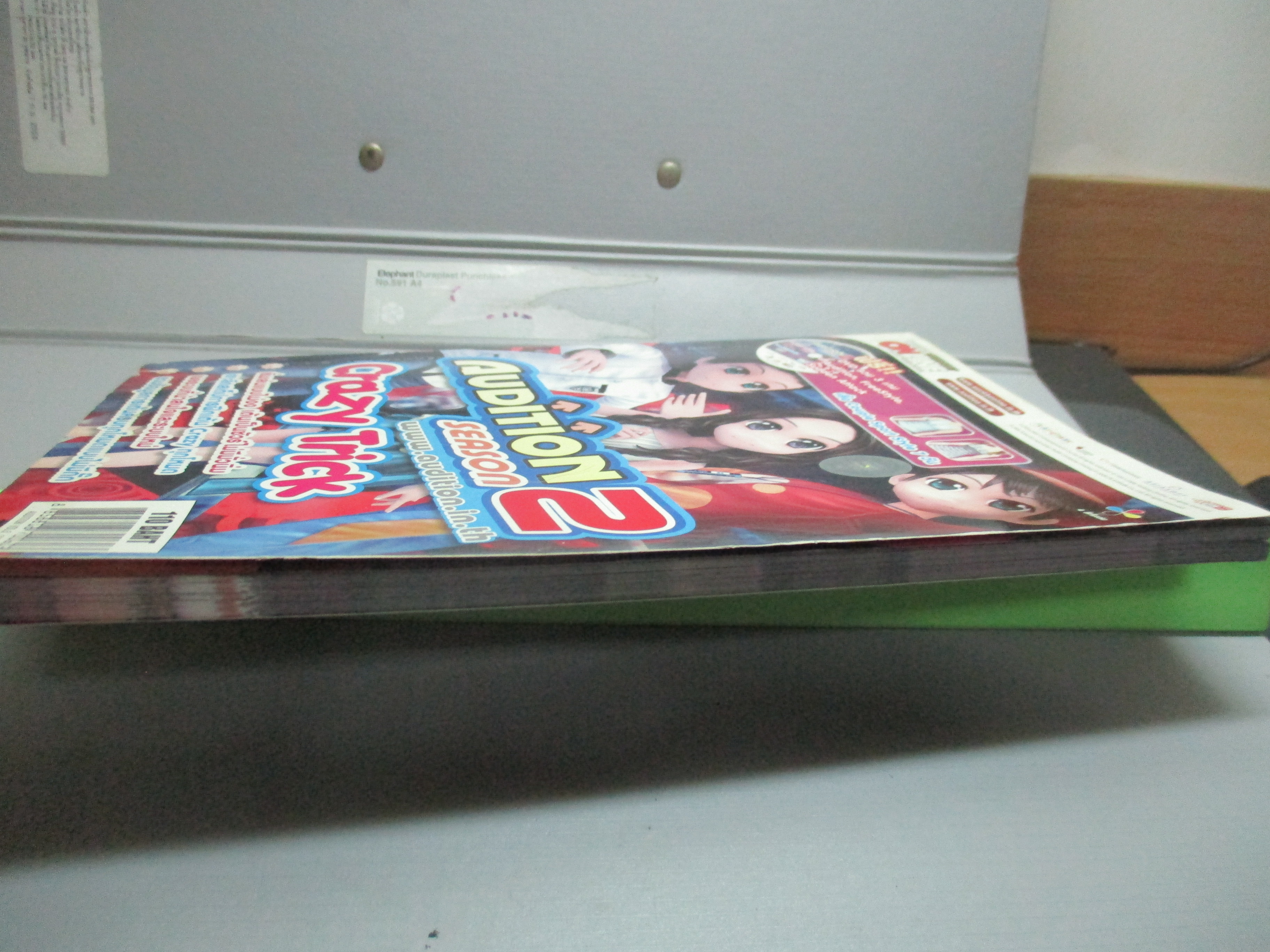 หนังสือคู่มือเฉลยเกมส์ AUDITION SEASON 2 CRAZY TRICK