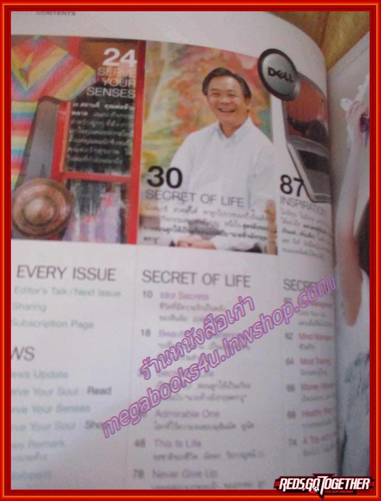 นิตยสารซีเคร็ต นิตยสารSECRET ฉบับที่034 พฤศจิกายน 2552 ปก สินจัย หงษ์ไทย