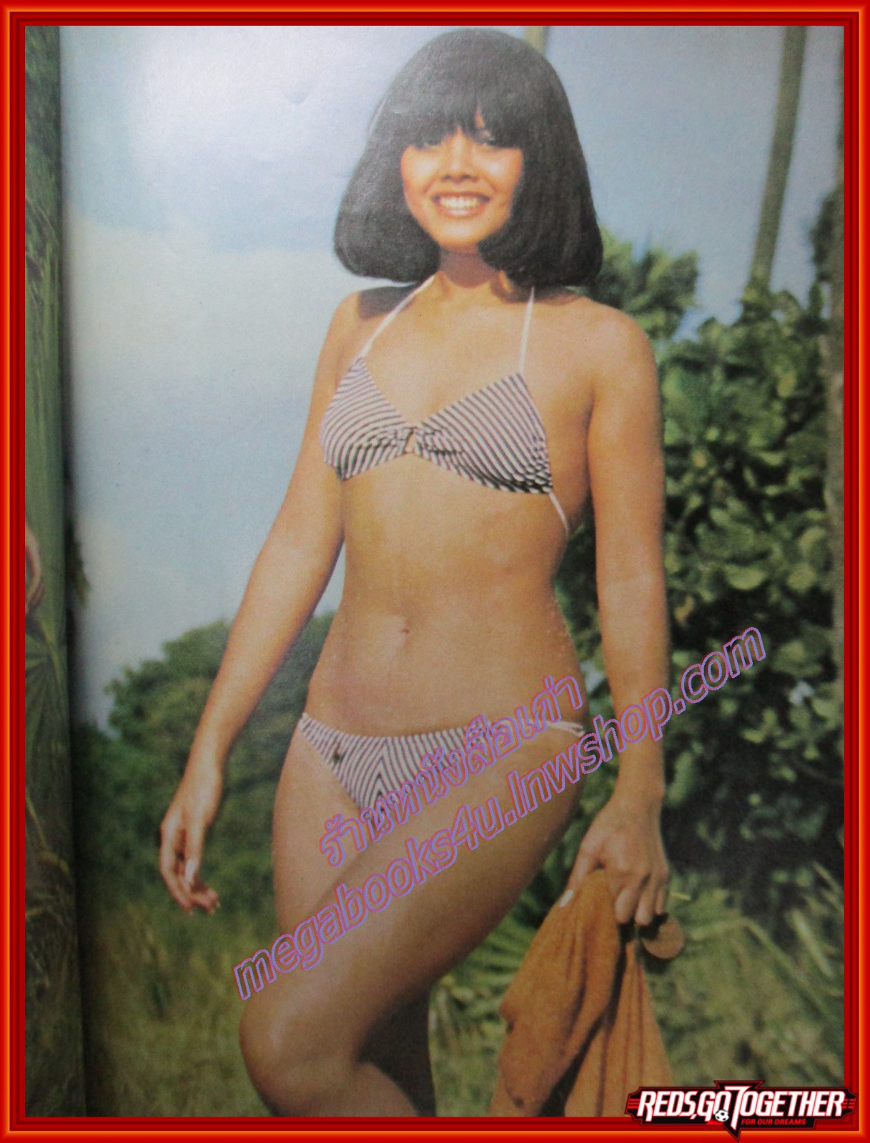 นิตยสารPM ฉบับที่xx เดือน มกราคม ปี2522