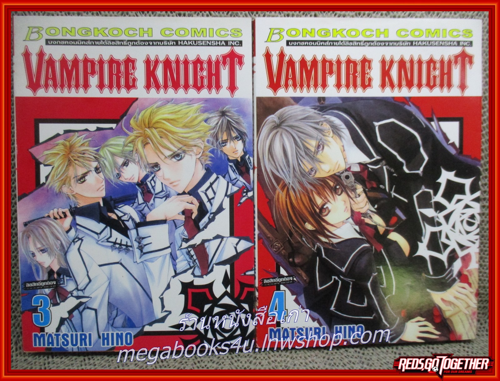 Vampire Knight เล่ม01-08 สนพ.บงกช (19เล่มจบ)
