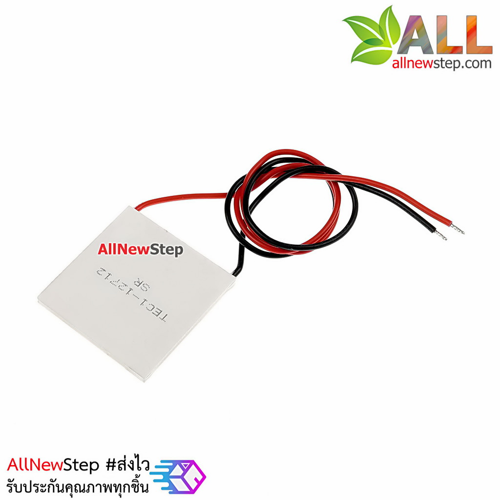 TEC1-12712 Thermoelectric Peltier Cooler แผ่นสร้างความเย็นเทอโมอิเล็กทริค