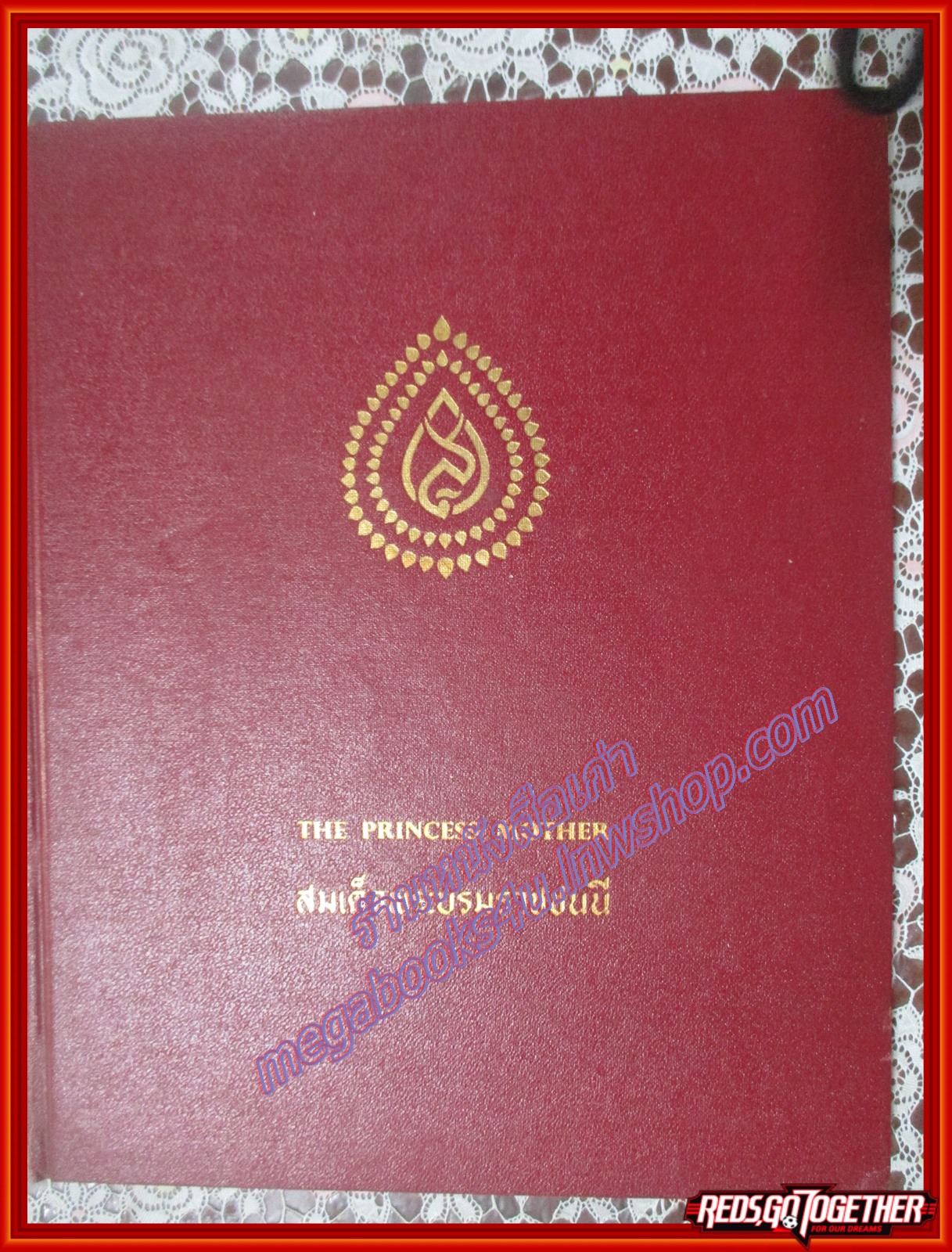 หนังสือ สมเด็จพระบรมราชชนนี THE PRINCESS MOTHER