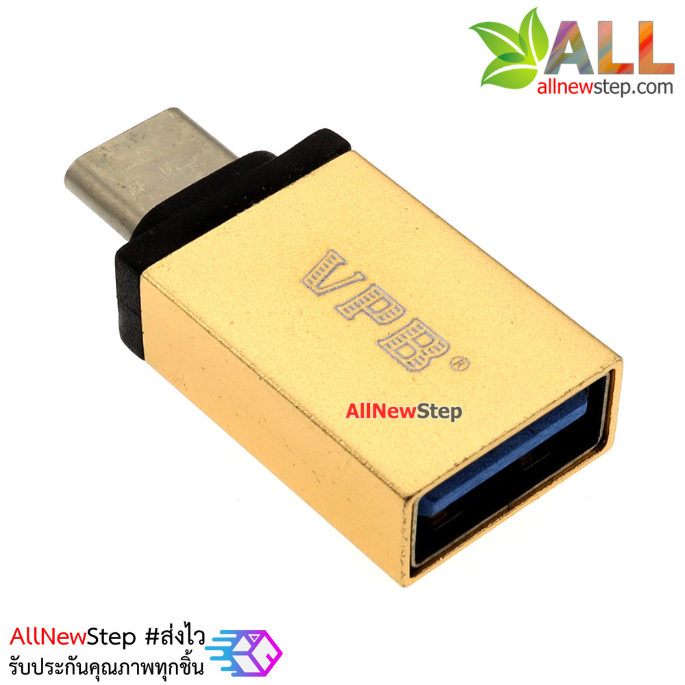 USB 3.0 Type C OTG คละสี