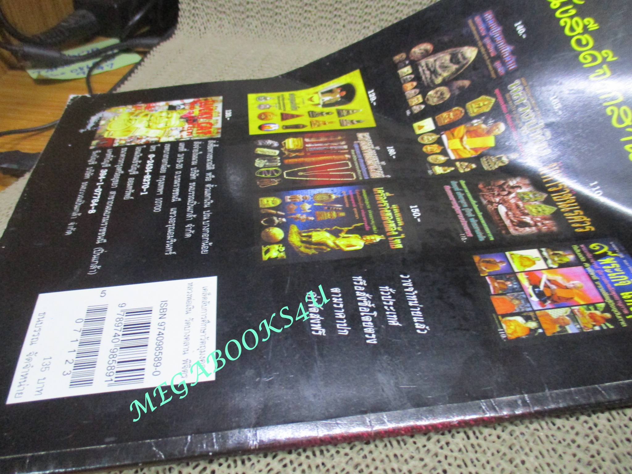 นิตยสารพระ เคล็ดลับการศึกษาวัตถุมงคล หลวงพ่อเงิน วัดบางคลาน พิจิตร