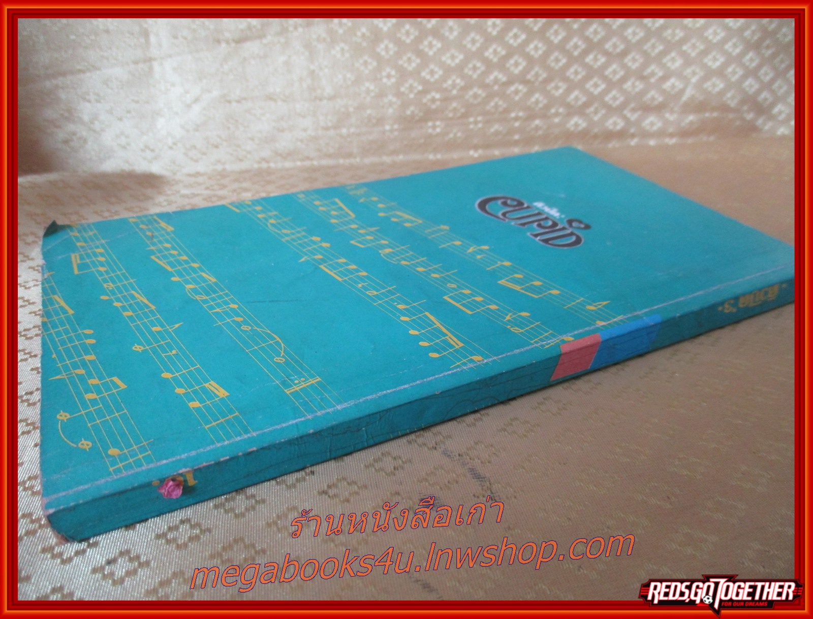 หนังสือเพลง CUPID 3 ขนาดพ็อคเก็ตบุคส์ สภาพดี