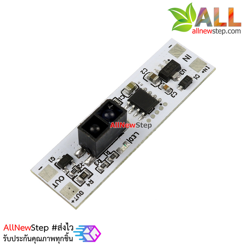 สวิตช์ไร้สัมผัสโบกมือเปิด/ปิด Hand sweep wave sensor switch module for 5-24V 72W