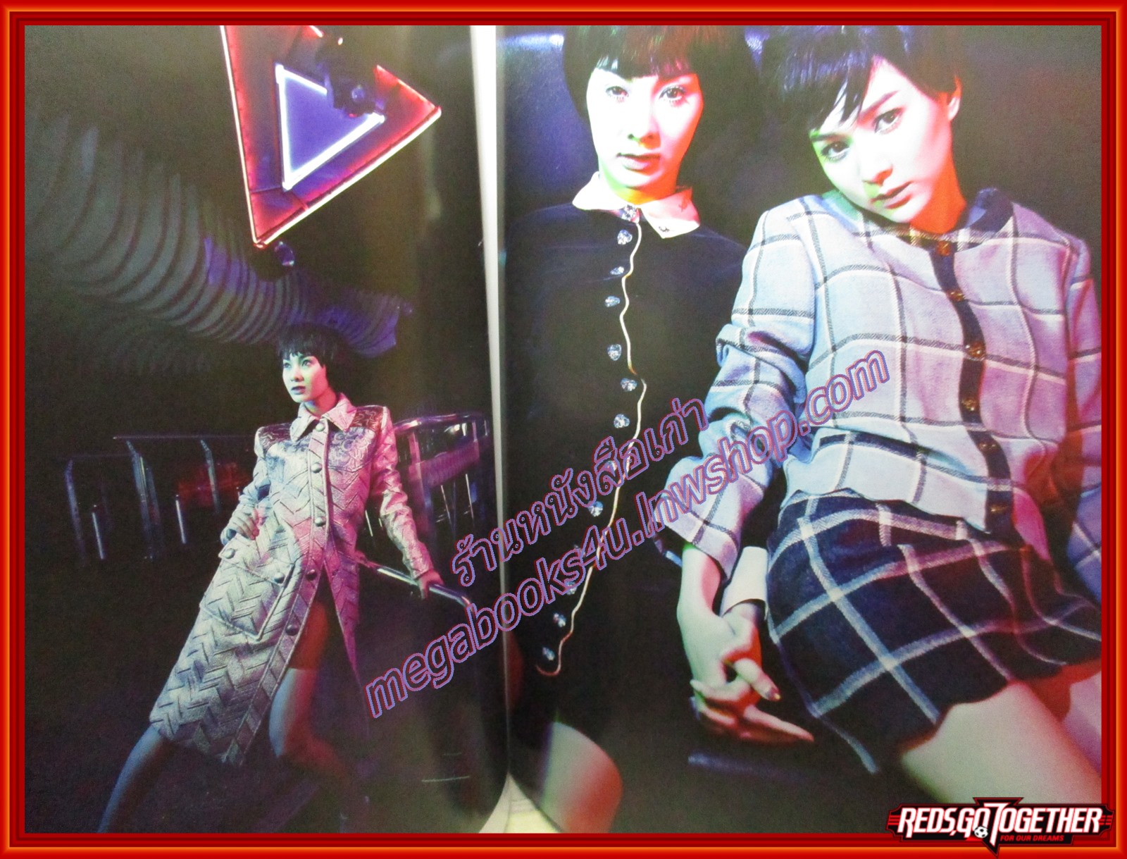 นิตยสารHAMBURGER เล่ม195 2557 ปก เวียร์-ศุกลวัฒน์ ไมค์ พิรัชต์ ออม สุชาร์