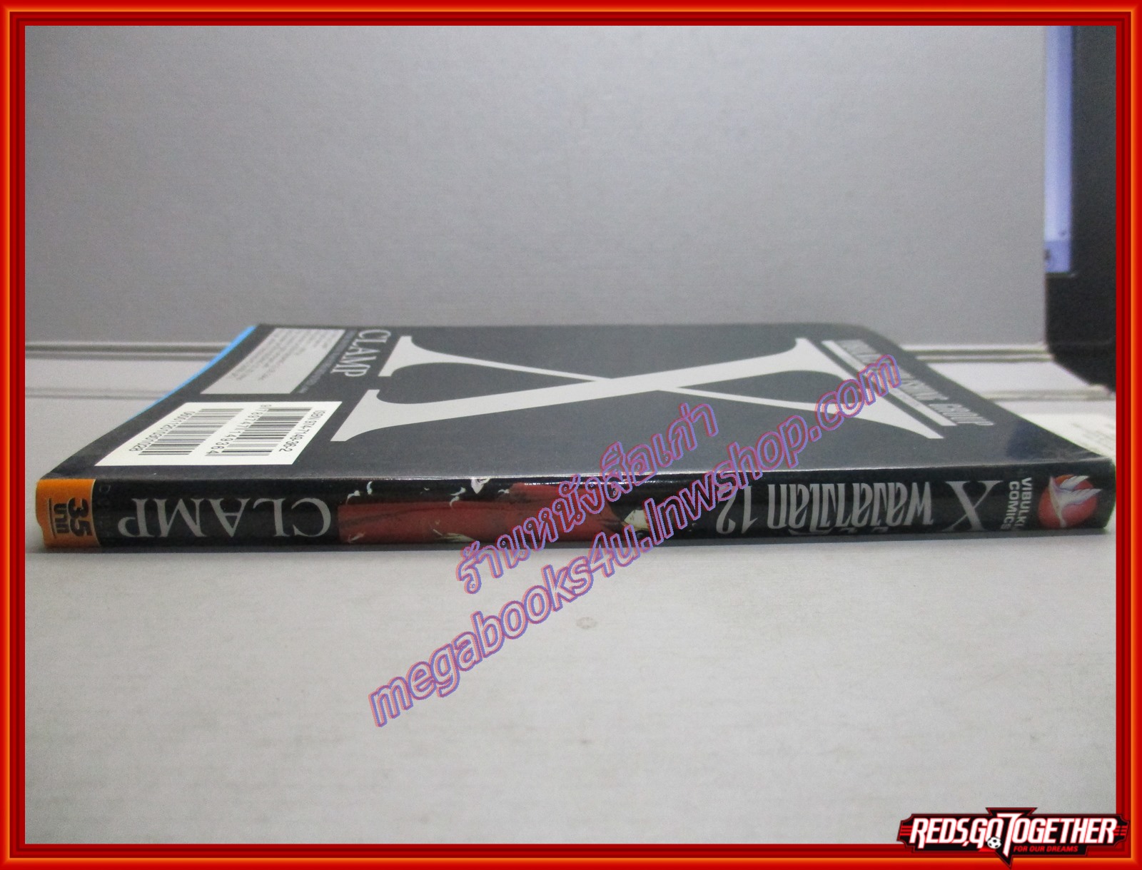 การ์ตูนบ้าน Xพลังล้างโลก เล่ม12 โดยCLAMP (ปก35บาท) (16เล่มจบ)